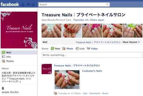 Treasure Nails｜プライベートネイルサロン